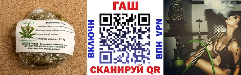 Еда ТГК марихуана  Торопец 