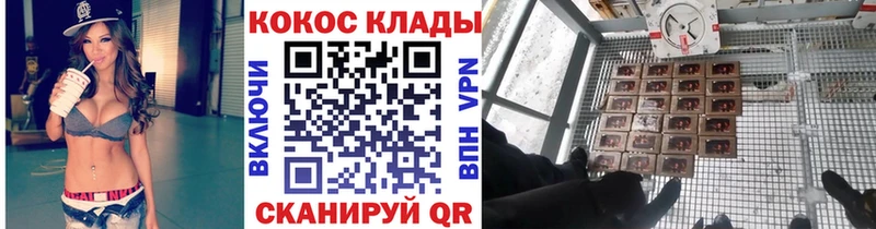 COCAIN FishScale Торопец