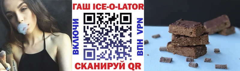 hydra ссылки  цены   Торопец  ГАШИШ Cannabis 