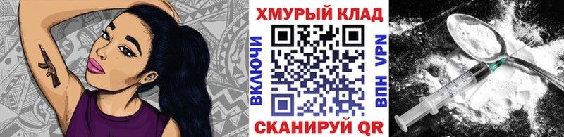 Героин белый Торопец
