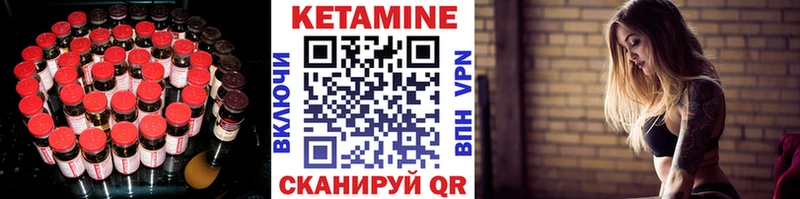 mega как зайти  Торопец  Кетамин VHQ 