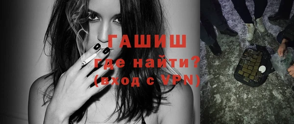 прущие грибы Белокуриха