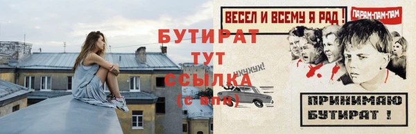 прущие грибы Белокуриха