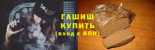 экстази Белоозёрский