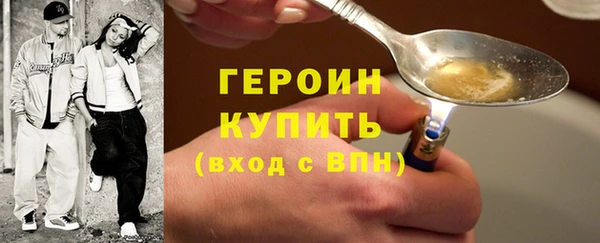 экстази Белоозёрский