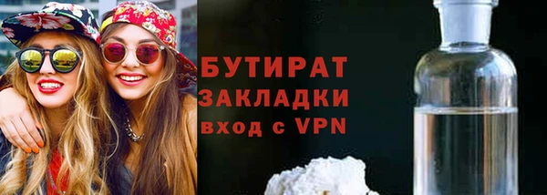 ALPHA-PVP Навашино