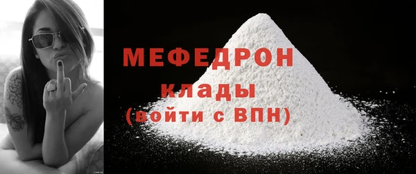 экстази Белоозёрский