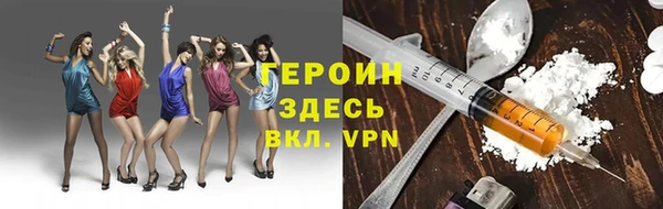 экстази Белоозёрский