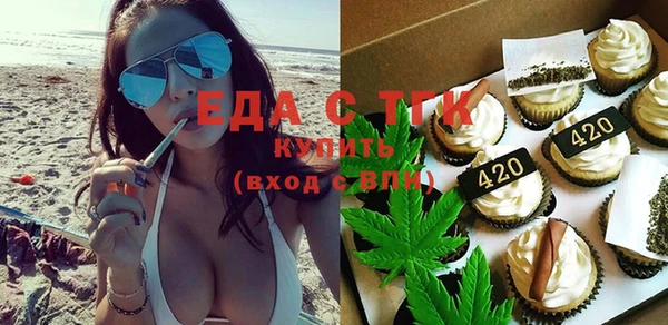 прущие грибы Белокуриха