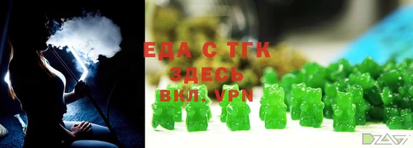 прущие грибы Белокуриха