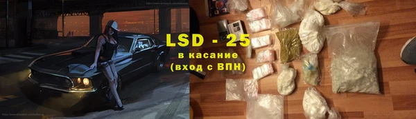 экстази Белоозёрский