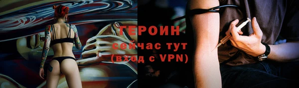 экстази Белоозёрский