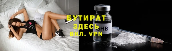 прущие грибы Белокуриха