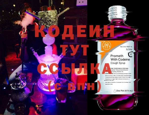 PSILOCYBIN Беломорск