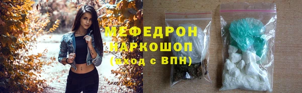 PSILOCYBIN Беломорск