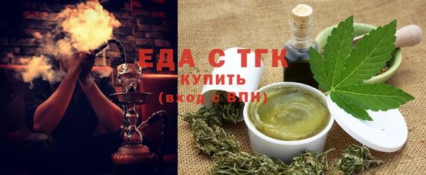 прущие грибы Белокуриха