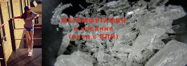 экстази Белоозёрский