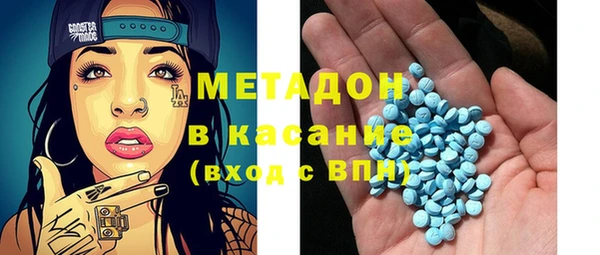 экстази Белоозёрский