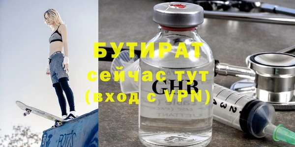 экстази Белоозёрский