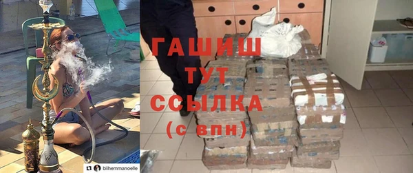 экстази Белоозёрский