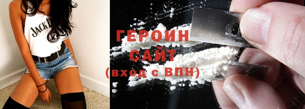 прущие грибы Белокуриха