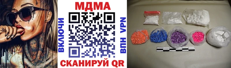 MDMA Molly  как найти   Торопец 
