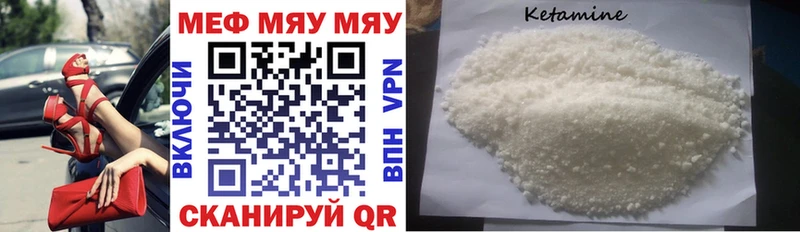 дарнет шоп  Торопец  МЕФ кристаллы 
