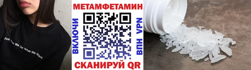 Метамфетамин винт  Торопец 