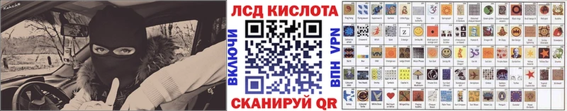 Марки NBOMe 1500мкг  blacksprut tor  Торопец  купить наркоту 