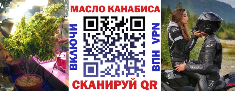 Дистиллят ТГК вейп  хочу наркоту  Торопец 